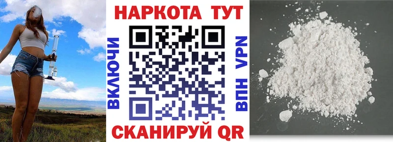 Где продают наркотики Карабаш Кокаин A PVP Марихуана