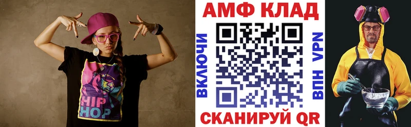 МЕГА ONION Карабаш АМФ 97%