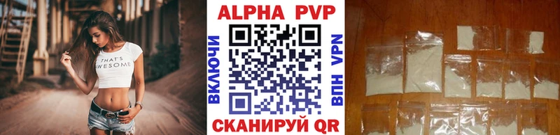 сколько стоит  Карабаш  Alpha-PVP мука 