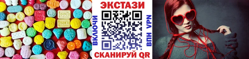 магазин    Карабаш  Ecstasy VHQ 