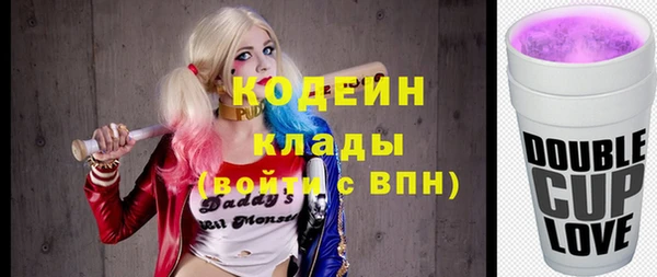 кокаин премиум Армянск