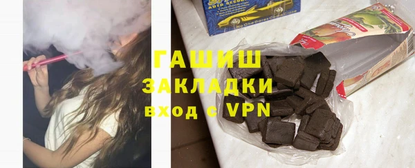 герыч Билибино