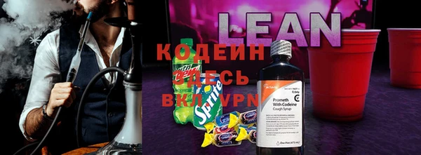 кокаин премиум Армянск