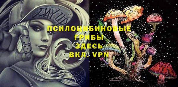 кокаин премиум Армянск