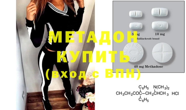 амфетамин Арсеньев