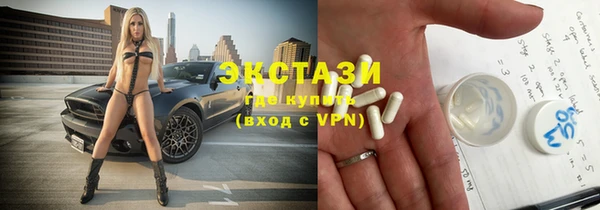 прущий лед Аркадак