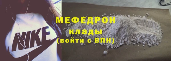 прущий лед Аркадак