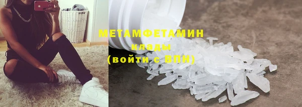 амфетамин Арсеньев