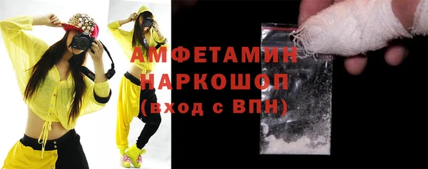 прущий лед Аркадак