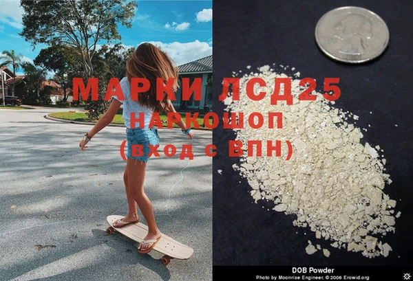 прущий лед Аркадак