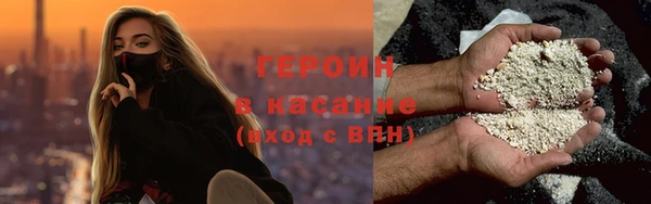 прущий лед Аркадак