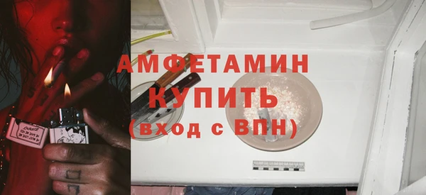 кокаин премиум Армянск