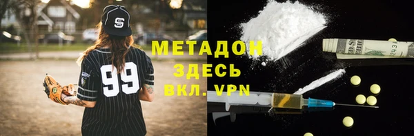 амфетамин Арсеньев