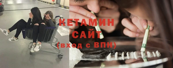 кокаин премиум Армянск