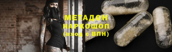 амфетамин Арсеньев