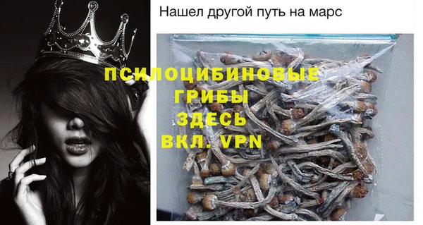 амфетамин Арсеньев