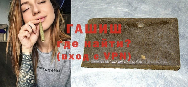 амфетамин Арсеньев