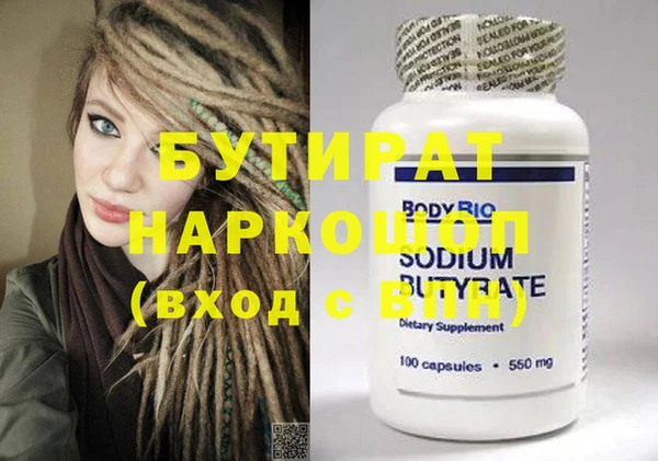 прущий лед Аркадак