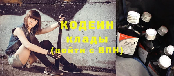 бошки Беслан