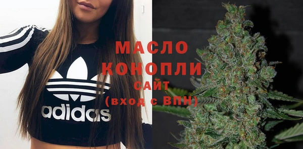 кокаин премиум Армянск