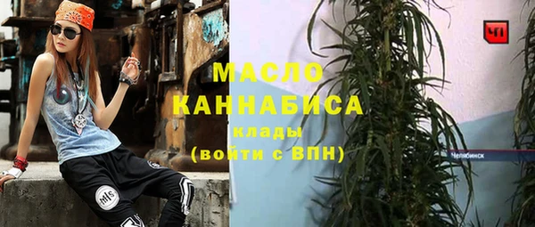 кокаин премиум Армянск