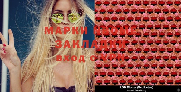кокаин премиум Армянск