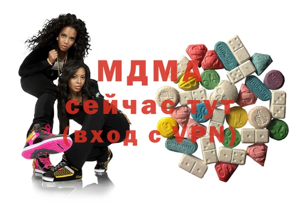 кокаин премиум Армянск
