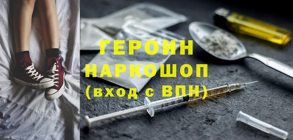 герыч Билибино