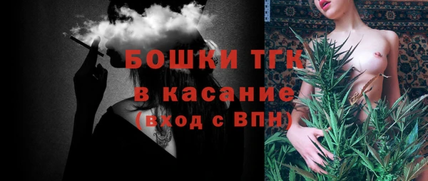 прущий лед Аркадак