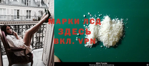 амфетамин Арсеньев