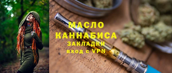 кокаин премиум Армянск