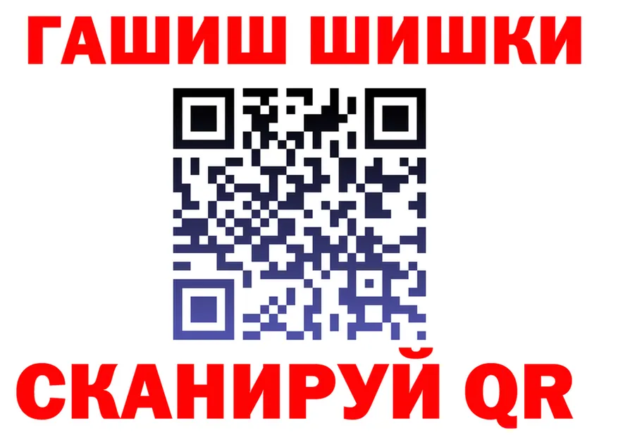 Как найти наркотики?  состав Карабаш