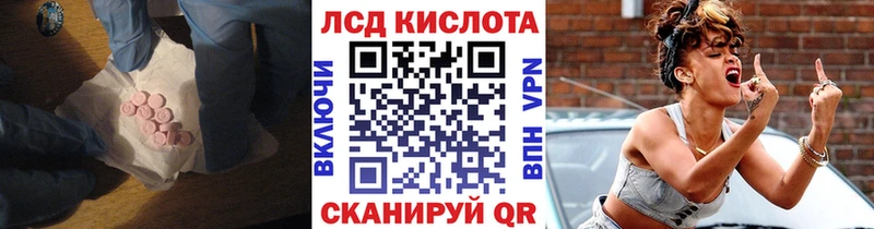 Лсд 25 экстази кислота  blacksprut ССЫЛКА  Карабаш 