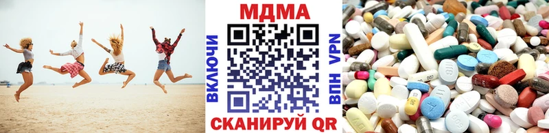 MDMA VHQ  закладка  Карабаш 