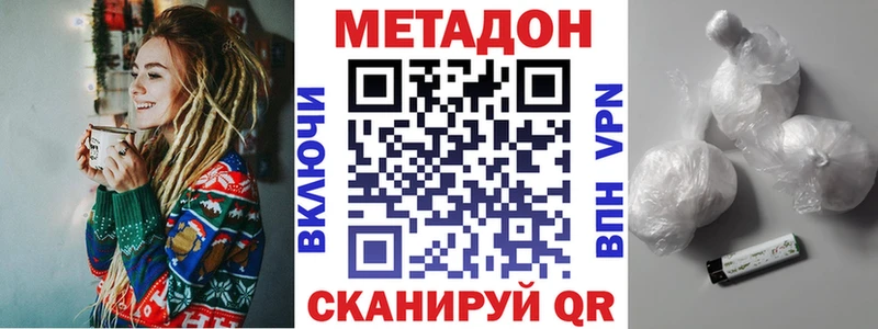 МЕТАДОН мёд  Карабаш 