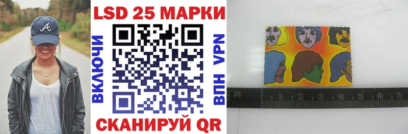 Марки NBOMe 1,5мг  Карабаш 