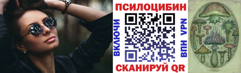 Псилоцибиновые грибы ЛСД  Карабаш 
