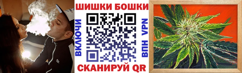 купить наркоту  блэк спрут ONION  shop Telegram  Карабаш  Конопля марихуана 